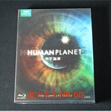 [藍光BD] - 人類星球 Human Planet BD-50G 三碟閃卡典藏版 - 國語發音