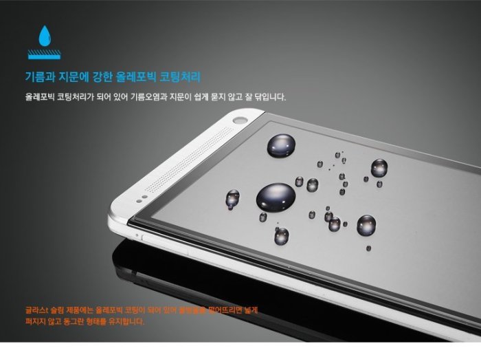 9H鋼化玻璃貼 iPhone6 Plus 4 5 HTC M9 M10 820 SONY Z4 Z5 NOTE5 4三星
