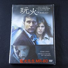 [藍光先生DVD] 玩火 Derailed ( 得利正版 )