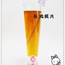 *~長鴻餐具~*紅-壓克力啤酒杯~冷飲杯128H-3823現貨+預購