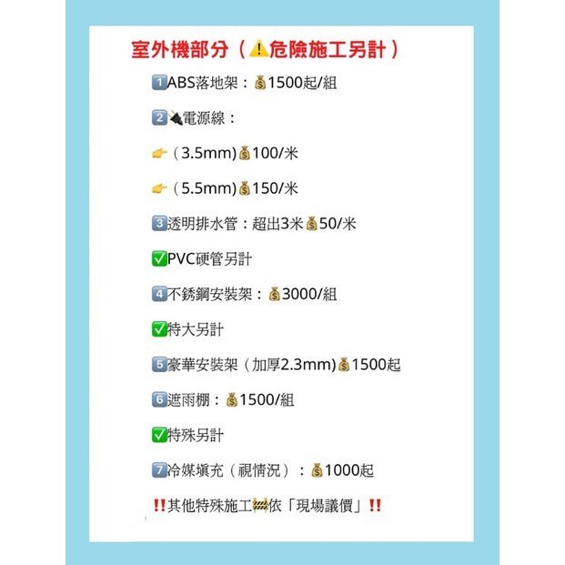 歌林 冷氣 Kolin 智能環感 RK03 變頻冷暖 KSA-RK1012DV03 KDV-101203 ֎HL電器