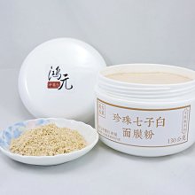 商品縮圖-2