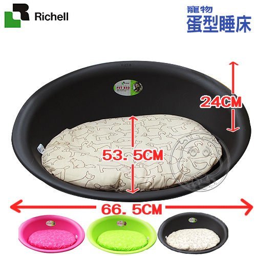 【🐱🐶培菓寵物48H出貨🐰🐹】Richell》時尚軟式寵物睡床-M號(睡墊可洗)