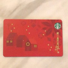 全新未拆*Starbucks 星巴克聖誕第二代隨行卡