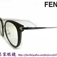 《名家眼鏡》FENDI復古圓框黑框銀色鏡腳光學膠框FF0166 RMG 【台南成大店 】