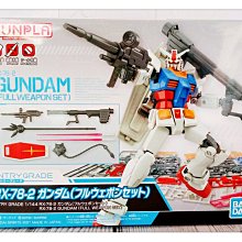 =海神坊=日本製 620330 ENTRY GRADE RX-78-2 GUNDAM 鋼彈 拼裝模型 DIY組裝 入門版