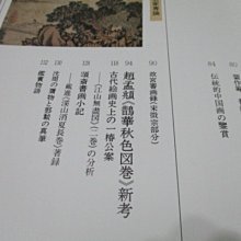 商品縮圖-4