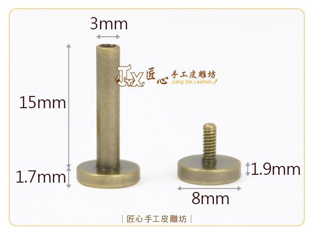 ☆匠心手工皮雕坊☆ 汽車鑰匙專用螺絲釦15mm(銅)1入(AB7312-1)環保銅質 /子母釦 拼布 皮革