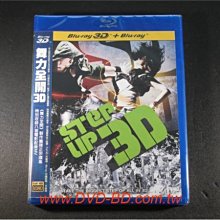 [3D藍光BD]  - 舞力全開3D Step UP 2D + 3D 雙碟珍藏版 ( 台灣正版 )