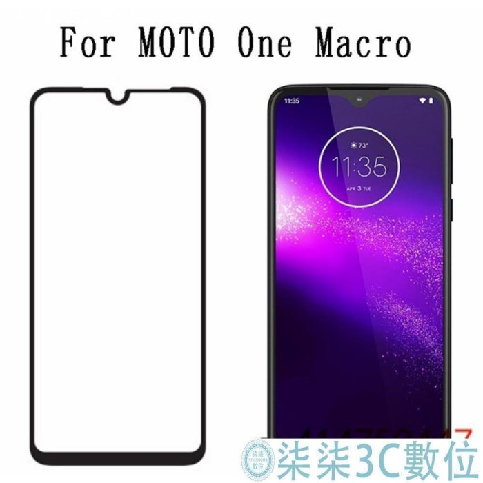 『柒柒3C數位』MOTO滿版全膠 摩托羅拉One Vision玻璃貼 One Macro保護貼 Z2Play Z3 Z4 play玻璃貼