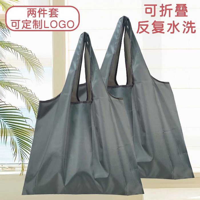 現貨 純色大號超市購物袋環保袋便攜可折疊買菜包手提袋尼龍旅行包定制 手提袋