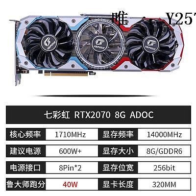 顯卡華碩  RTX2080TI RTX2080 8G/RTX2070S 8G/RTX2060 1660S游戲顯卡遊戲顯卡