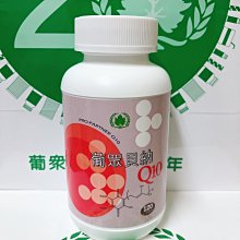 商品縮圖-2