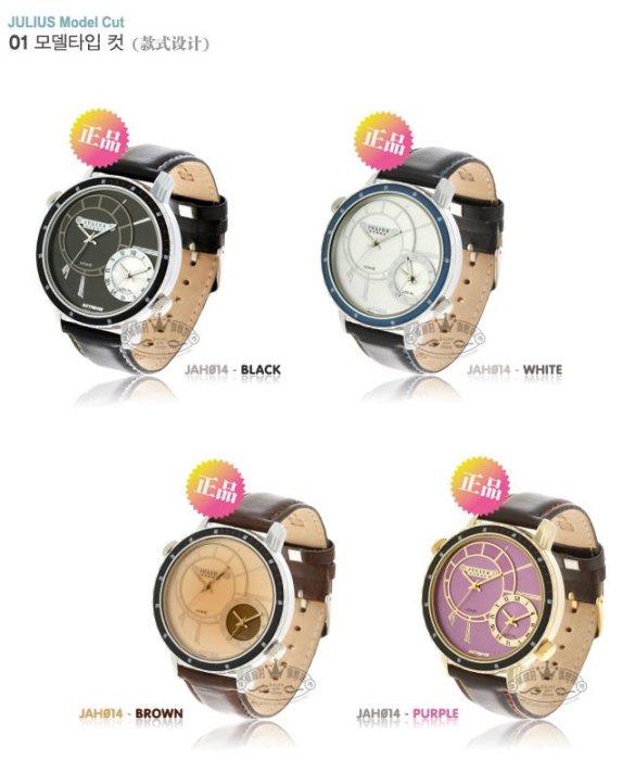 現貨手錶腕錶聚利時手錶商務休閑皮帶雙指針圓盤男士手錶 JAH-014