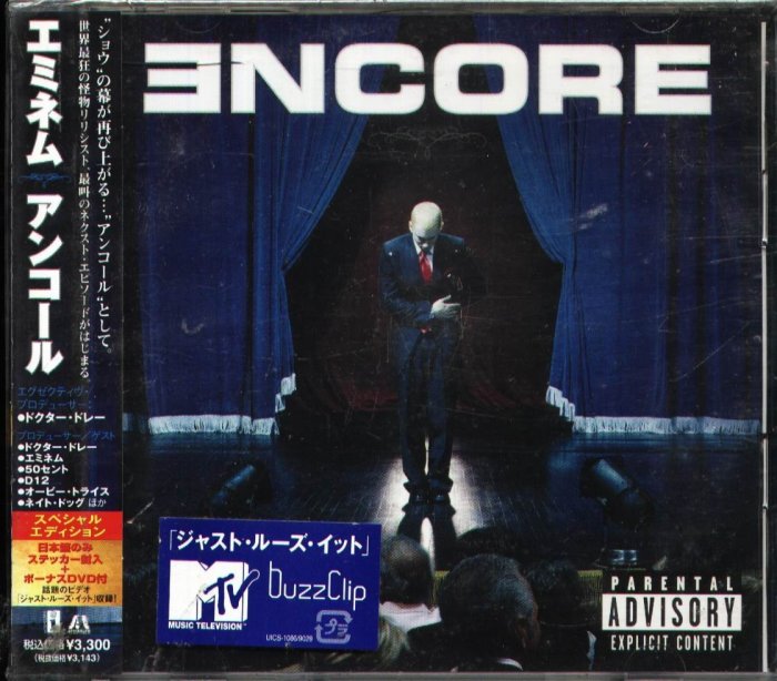 販売特売ヤフオク! - 『EMINEM ENCORE BONUS DVD(エミネム... - ロック ...