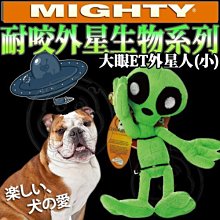 【🐱🐶培菓寵物48H出貨🐰🐹】美國Mighty》外星生物系列大眼ET外星人(小) 特價299元