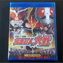 [藍光BD] - 假面騎士03 ( 平成對昭和幪面超人大戰FEAT超級戰隊 ) Heisei VS Showa