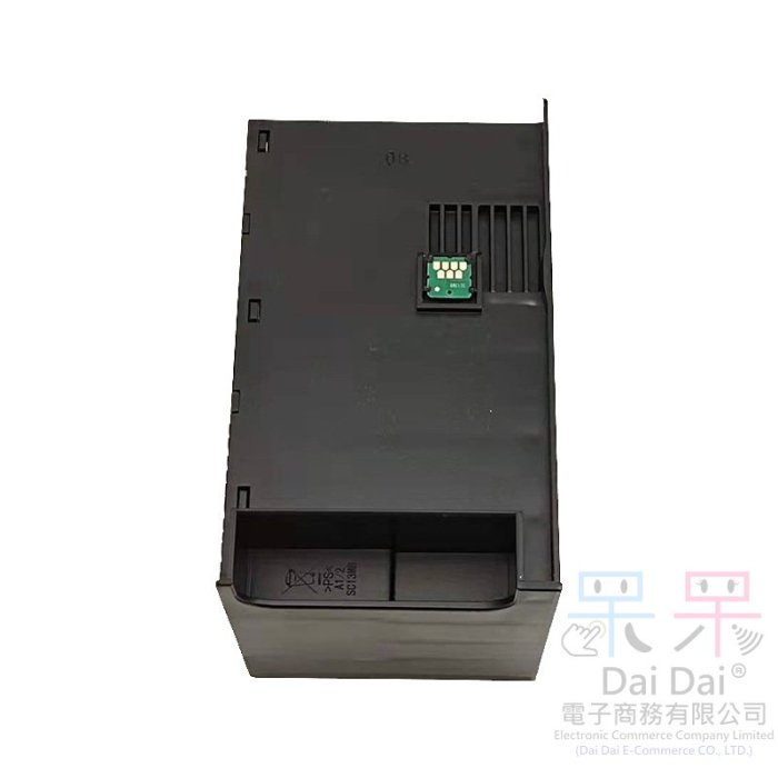 【呆灣現貨】EPSON S2100 / SC13MB 廢墨收集盒＃B02017B C13S210057 適用 T3130