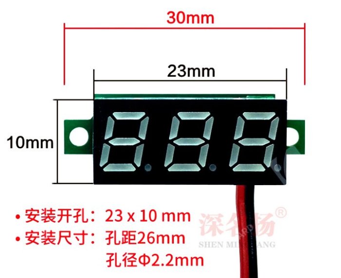 廠家直銷 0.28寸直流電壓表 兩線2.5-30V 數顯DC電壓表頭數位可調 A20 [368444]