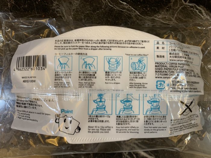 龐老爹咖啡 三洋產業 Abaca 馬尼拉麻纖維 101 酵素漂白 扇形 船形 咖啡濾紙 1~2人 100入 日本原裝進口