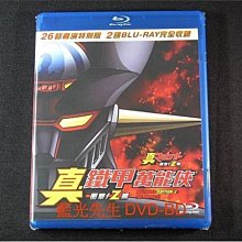 [藍光BD] - 無敵鐵金剛：衝擊Ｚ編 Mazinger Edition Z The Impact ! 26話導演雙碟特別版