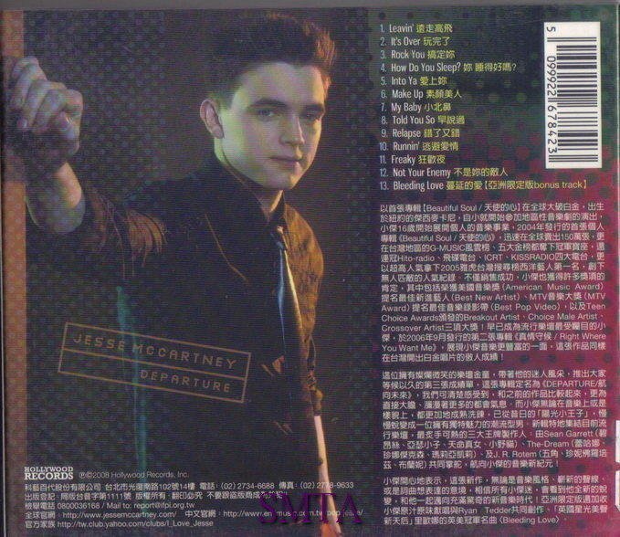 EMI 傑西麥卡尼 航向未來 亞洲限定版CD 全新 附中文歌詞小海報 Jesse McCartney Departure