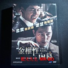 [DVD] - 金權性內幕 The King (威望正版 )