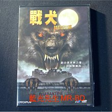 [DVD] - 戰犬 Battledogs ( 台灣正版 )