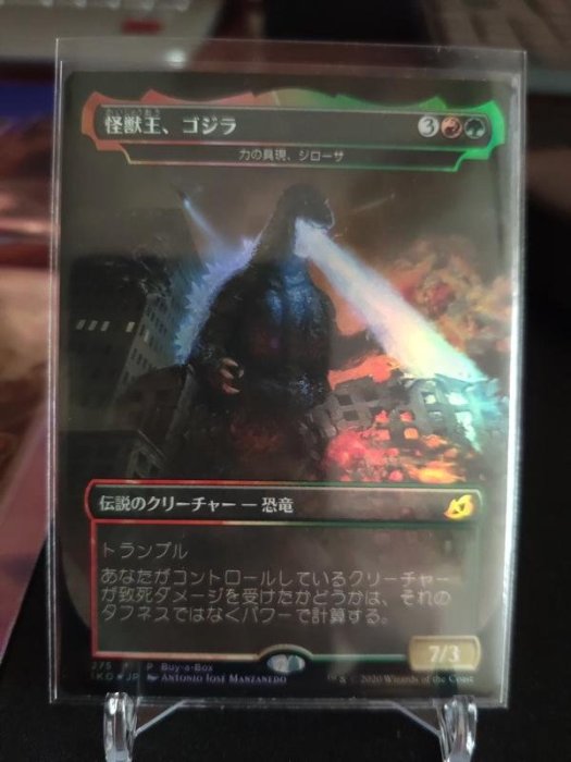 //糸色 望 賣場// IKO 依克黎 哥吉拉 Godzilla 日文版 閃卡全套19張