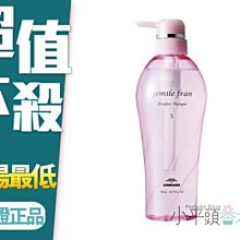 《小平頭香水店》哥德式 Jemile Fran系列 熱光感洗髮精 S 細軟髮 / M 一般髮 / J 粗硬髮 500ml