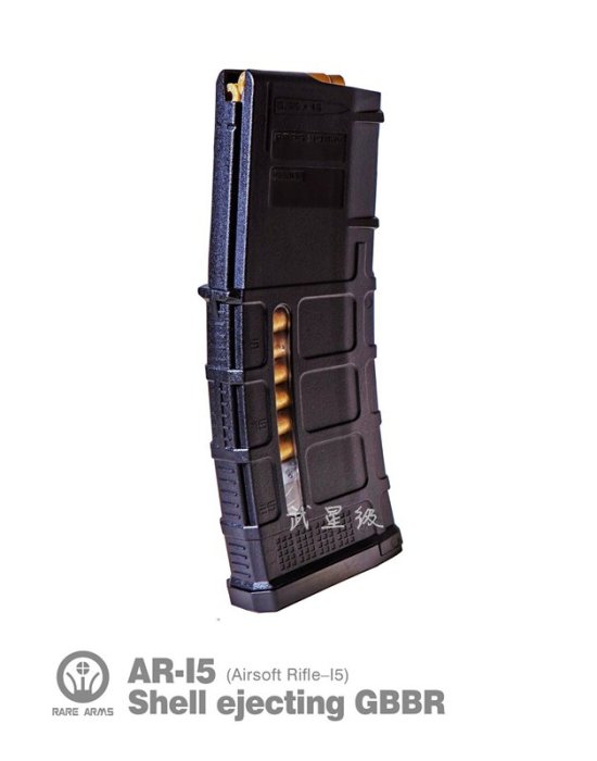 台南 武星級 Rare Arms AR15 GBBER 拋殼 CO2槍 彈匣 ( 跳殼彈夾BB槍BB彈M4步槍M16