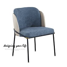 【設計私生活】馬貝拉造型椅、餐椅、書桌椅(部份地區免運費)174A