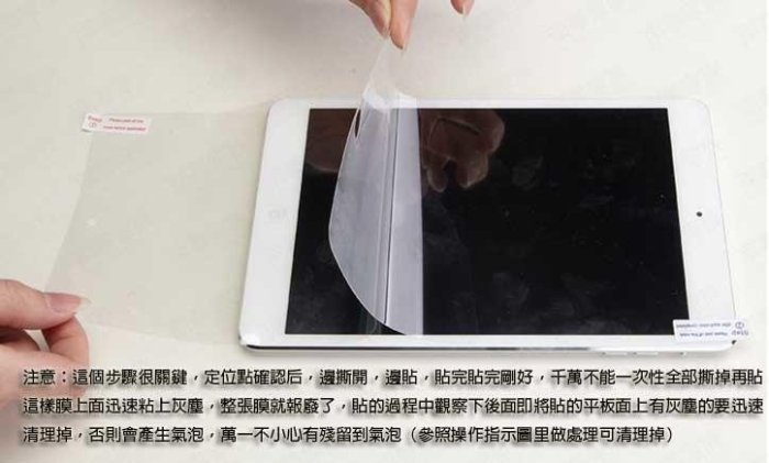 *蝶飛* iPad Air 2 iPad6 螢膜膜 保護膜 A1566 A1567 貼膜 air2 MGL12TA/A