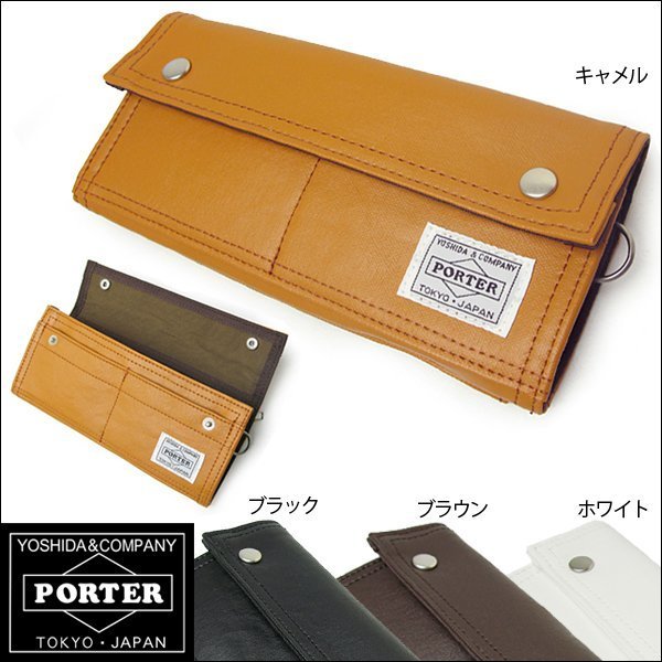 【樂樂日貨】日本代購 吉田PORTER FREE STYLE 707-08226 長夾 皮夾 網拍最便宜 預購