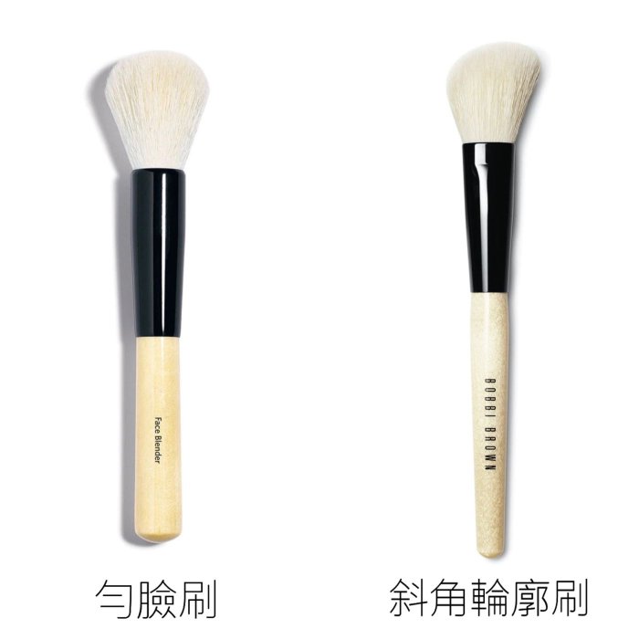 BOBBI BROWN 芭比波朗 勻臉刷 FACE BLENDER BRUSH 斜角輪廓刷 ANGLED FACE BRUSH 兩款任選