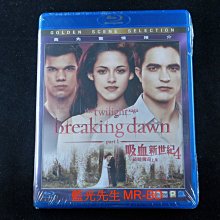 [藍光BD] - 暮光之城：破曉1 The Twilight Saga : Breaking Dawn Part 1