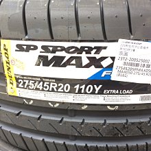 台北永信輪胎~登錄普輪胎 SP SPORT MAXX 275/45R20 110Y 四輪含安裝 四輪定位