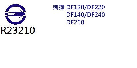 《振勝網》Caesar 凱撒衛浴 DF120 線控型 四合一 浴室暖風機 乾燥機 110V