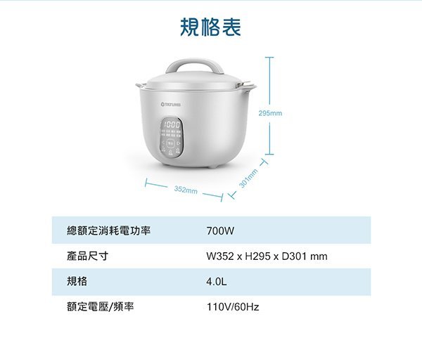 【最新上市AI智慧恆溫電鍋】TATUNG大同 11人份60週年智慧恆溫全不鏽鋼抗沾內鍋電鍋 (TAC-11EC) 無WIFI版本 數量不多