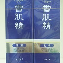 香水倉庫~ KOSE  高絲  雪肌精乳液 140ML (特價1050元) 高雄可自取