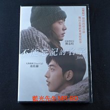 [藍光先生DVD] 喬瑟與老虎、魚 ( 不能忘記的名字 ) Josee