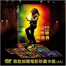 [藍光先生DVD] 雷鬼之父 : 音樂無國界 Bob Marley : One Love ( 得利正版 ) - 預計6/21發行