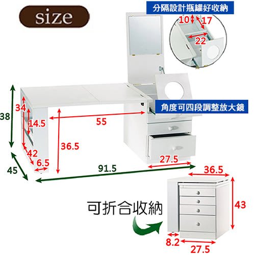 理由屋-第二代折疊和室掀鏡化粧書桌