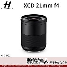 【數位達人】公司貨 哈蘇 Hasselblad XCD 21mm F4［ƒ4/21mm］X2D用