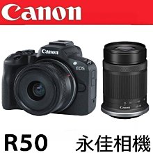 永佳相機_Canon EOS R50 + 18-45MM +55-210 KIT 雙鏡組 微型單眼 黑【公司貨】(1)