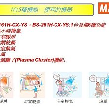 商品縮圖-3