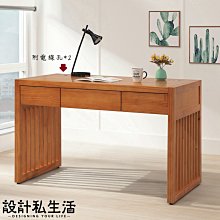 【設計私生活】耶莫4.2尺三抽實木書桌、電腦桌、工作桌(免運費)A系列120A