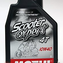 【易油網】【缺貨】Motul Scooter Expert 4t 10w40 10w-40 MA 合成機油