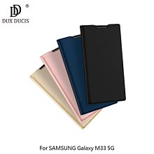 *Phonebao*DUX DUCIS SAMSUNG Galaxy M33 5G Skin Pro 奢華簡約側翻皮套