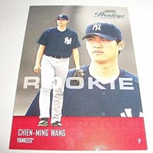 貳拾肆棒球-Donruss//Playoff紐約洋基MLB王建民RC新人卡,